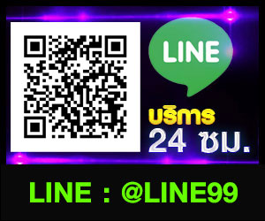LINE LSM99