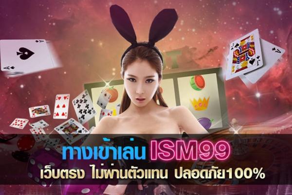 Image รวมสารพัดเหตุผล ทำไมต้อง Lsm99 เพราะมี มวย เกม คาสิโน หนึ่งเดียวเท่านั้น lsm