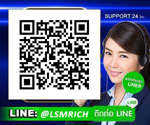 LINE LSM99