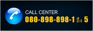 CALLCENTER LSM99